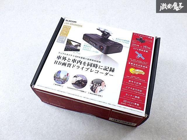 【新品・未使用品】タクシー向け ELECOM LVR-SD500GHA 2カメラ HD対応 ドライブレコーダー ドラレコ デュアルカメラ搭載 DC12V 24V対応 S-2