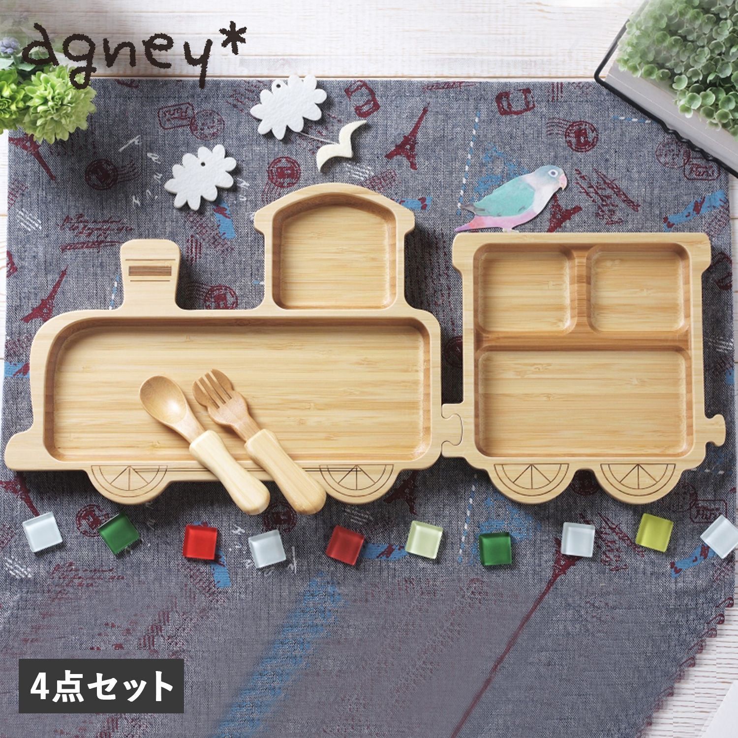 agney アグニー 子供 食器セット きかんしゃスペシャルセット 4点セット ベビー 赤ちゃん 天然素材 AG-124LCSSP