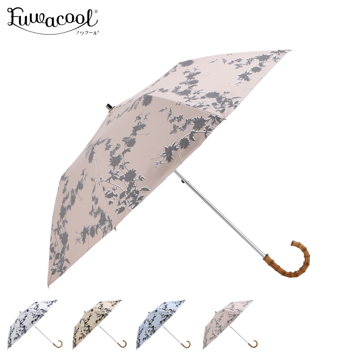 Fuwacool フワクール 日傘 折りたたみ 晴雨兼用 レディース 50cm 軽量 一級遮光 UVカット 99.99％ 遮熱 紫外線対策 11000