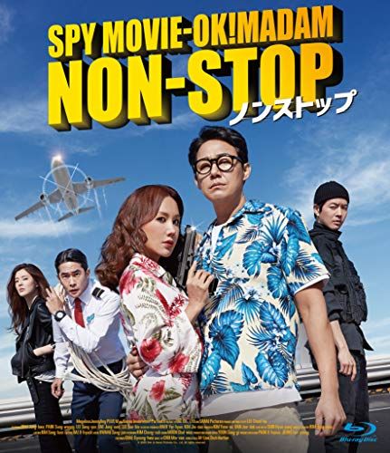 ノンストップ [Blu-ray]／イ・チョルハ