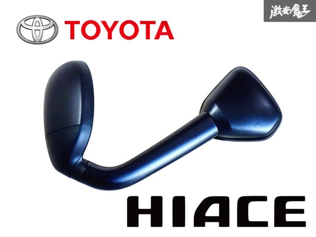 【美品】トヨタ 純正 200系 ハイエース ガッツミラー アンダーミラー フロントミラー 素地 割れ無し 即納 棚S-2-5