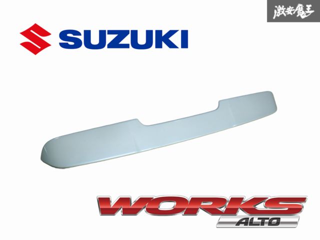 スズキ 純正 HA36S アルト アルトワークス アルトターボRS リア ウイング スポイラー 白 ホワイトパール 83900-74P0 即納 棚Q-1