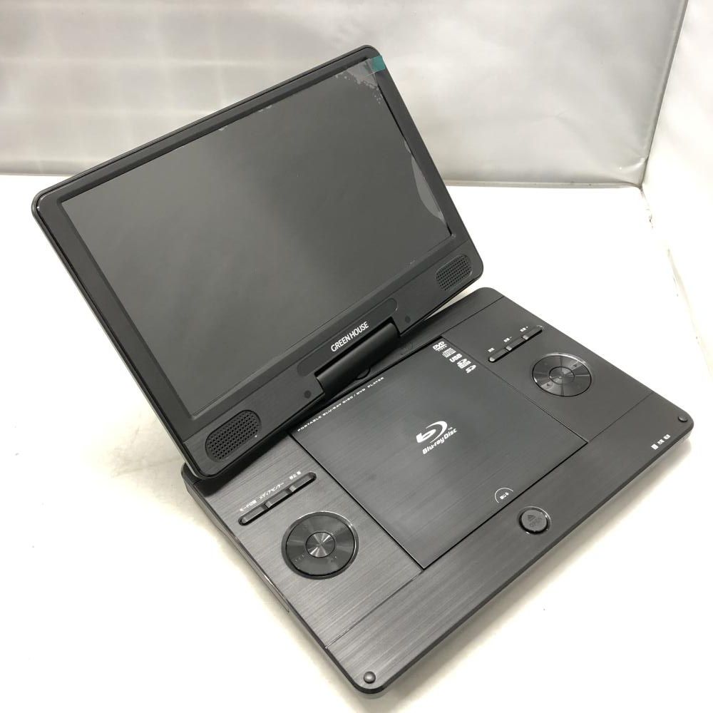 【中古】グリーンハウス ポータブルBDプレーヤー 11型 ブラック GH-PBD11B-BK 箱・リモコン・取説無し[15]