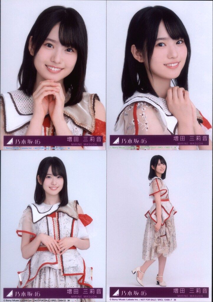 乃木坂46 ビリヤニ 初回限定盤 増田三莉音 封入特典生写真 コンプ