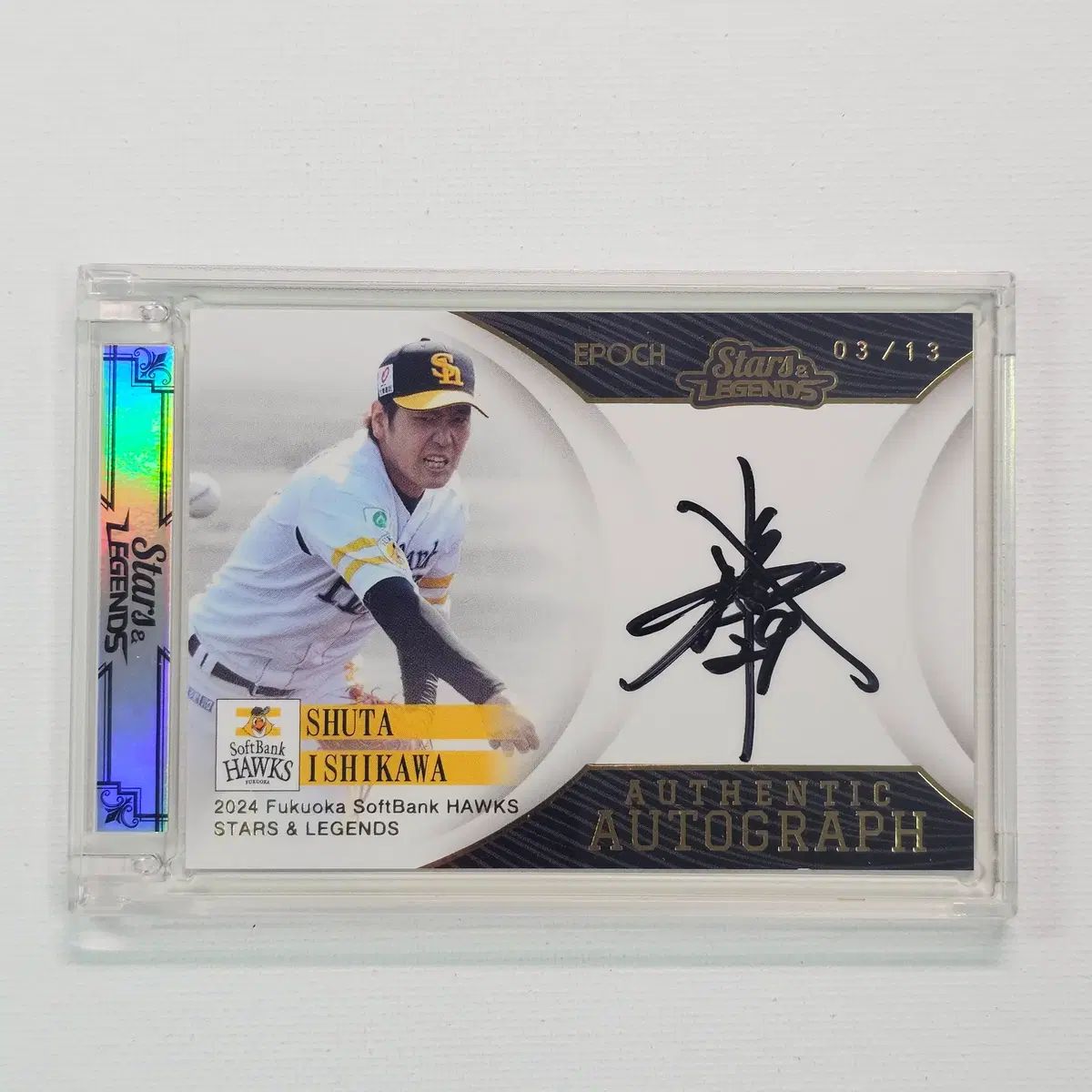 山岡 泰輔 2024 NPB Epoch Auto /13