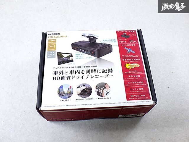 【新品・未使用品】タクシー向け ELECOM LVR-SD500GHA 2カメラ HD対応 ドライブレコーダー ドラレコ デュアルカメラ搭載 DC12V 24V対応 S-2