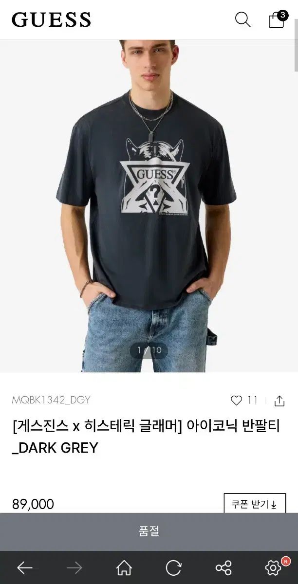 GUESS HYSTERIC GLAMOUR ゲス ヒステリックグラマー 半袖 グレー L 新品