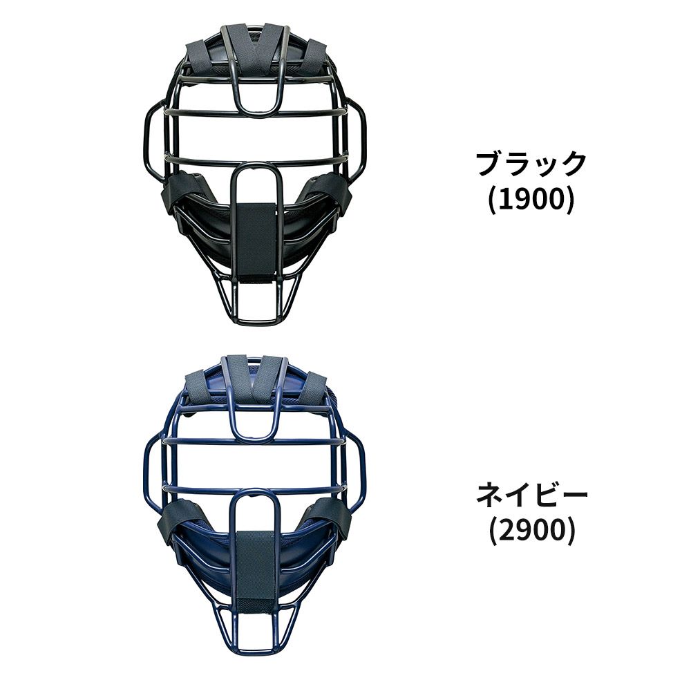 ZETT PROSTATUS キャッチャーマスク 新品未使用 ゼット（ZETT） 【PRO仕様の軟式マスク】 特別価格 プロステイタス