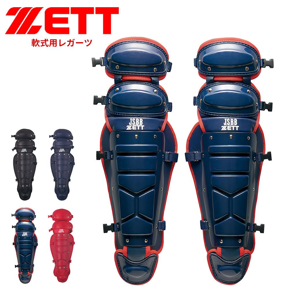 高校野球 フットガード EVOSHIELD エボシールド カスタムフィット