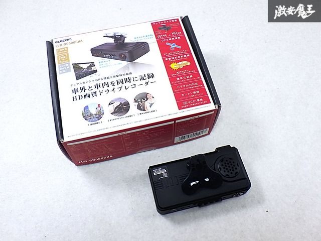 【新品・未使用品】タクシー向け ELECOM LVR-SD500GHA 2カメラ HD対応 ドライブレコーダー ドラレコ デュアルカメラ搭載 DC12V 24V対応 S-2