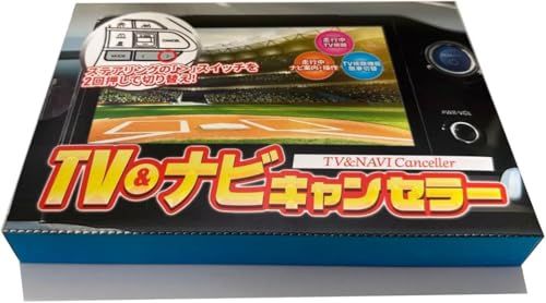 【新品】エンラージ商事 OBD車検対応 ノア ヴォクシー 90系 ディスプレイオーディオ (コネクティッドナビ 対応) TVキャンセラー ナビ案内対応 f481fd0a