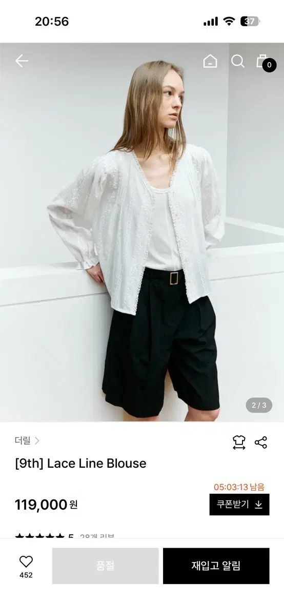 더릴 ブラウス