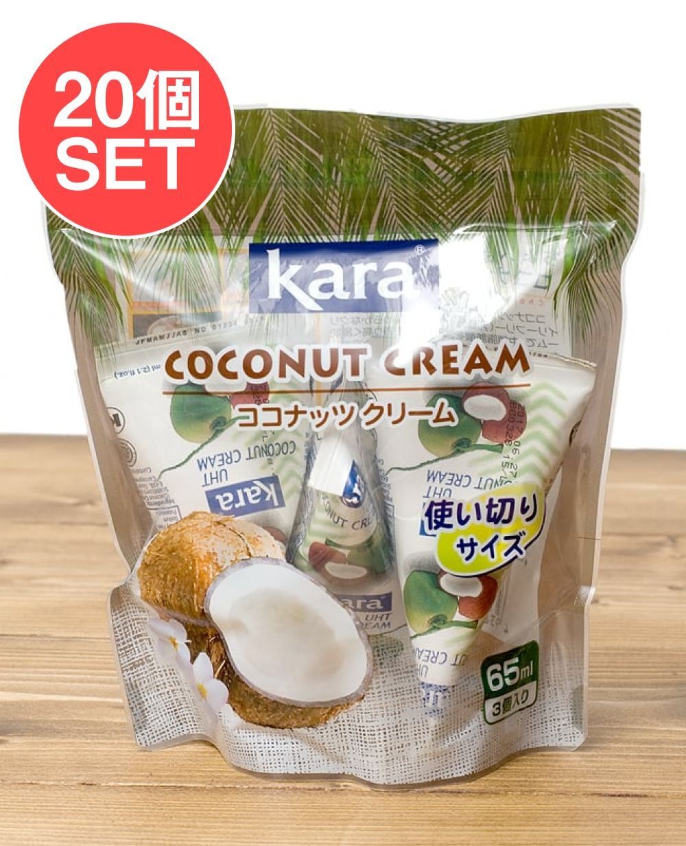 【送料無料・20個セット】ココナッツクリーム 3個パック 65ml×3個入 【Kara】 / セット インドネシア料理