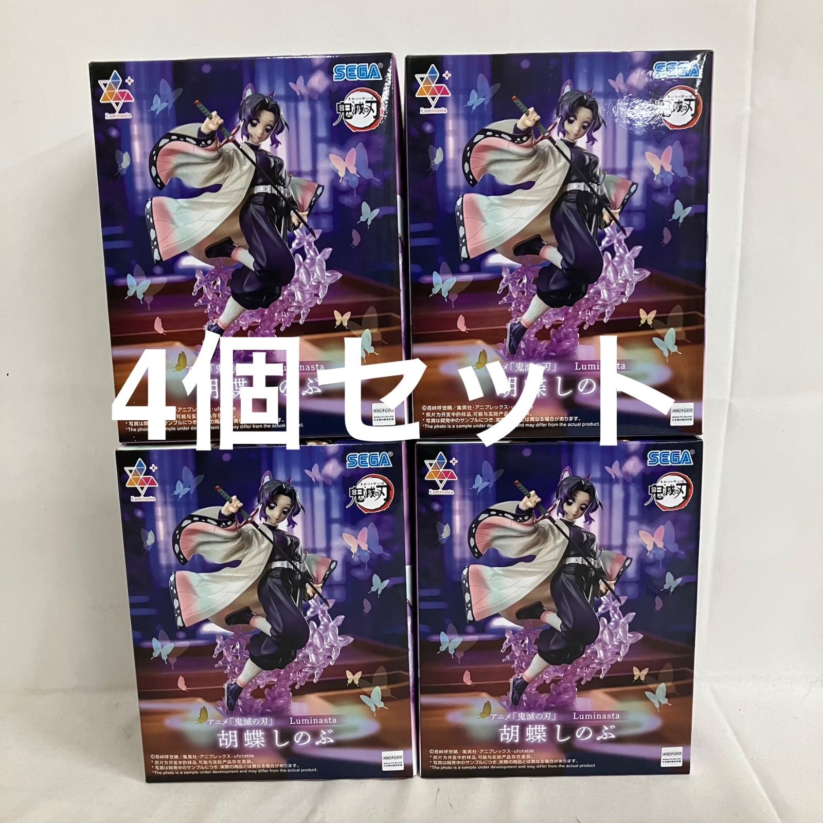 鬼滅の刃　Luminasuta 胡蝶しのぶ　フィギュア　4個セット　ルミナスタ 未開封 鬼滅の刃 Luminasta 胡蝶しのぶ フィギュア 4個セット SF5A27