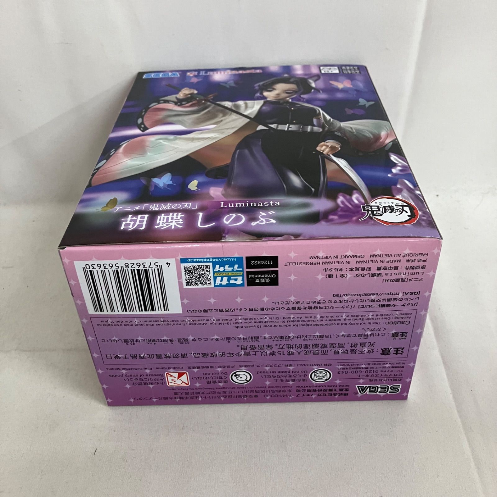 未開封 鬼滅の刃 Luminasta 胡蝶しのぶ フィギュア 4個セット SF5A27