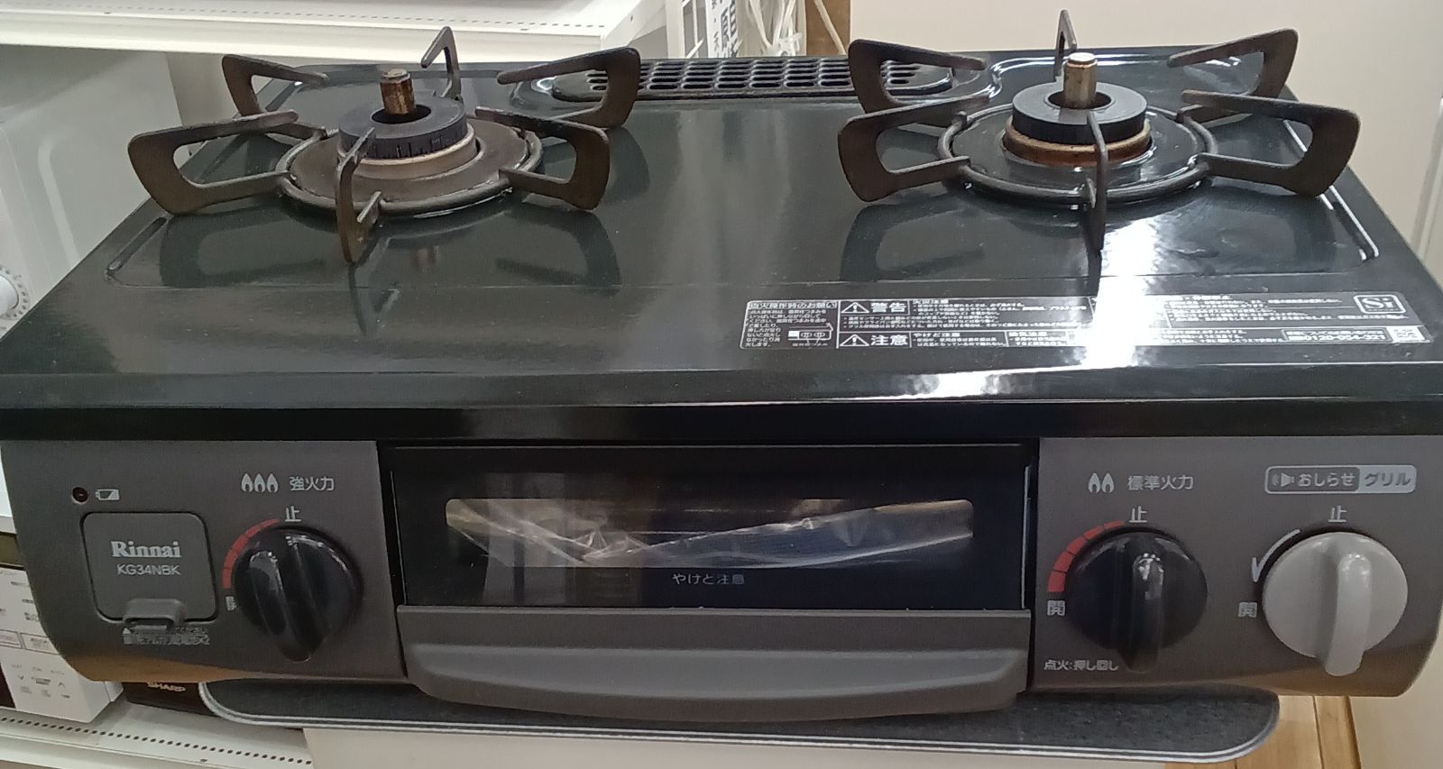 ★リユースのサカイつくば店★ Rinnai 都市ガステーブル　 KG34NBK　RT34NJH 2021年製 管理0519-01