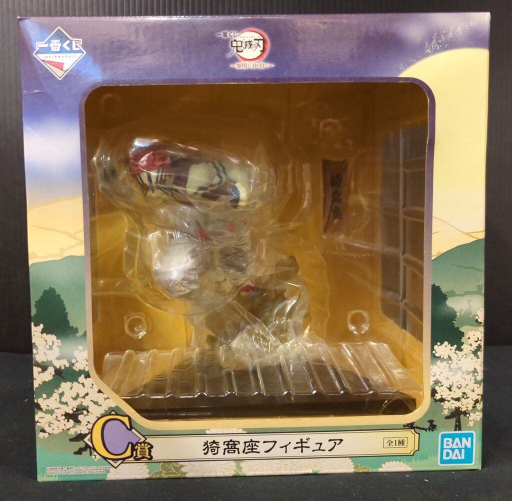 BANDAI SPIRITS 一番くじ ～黎明に刃を持て～ C賞 猗窩座フィギュア
