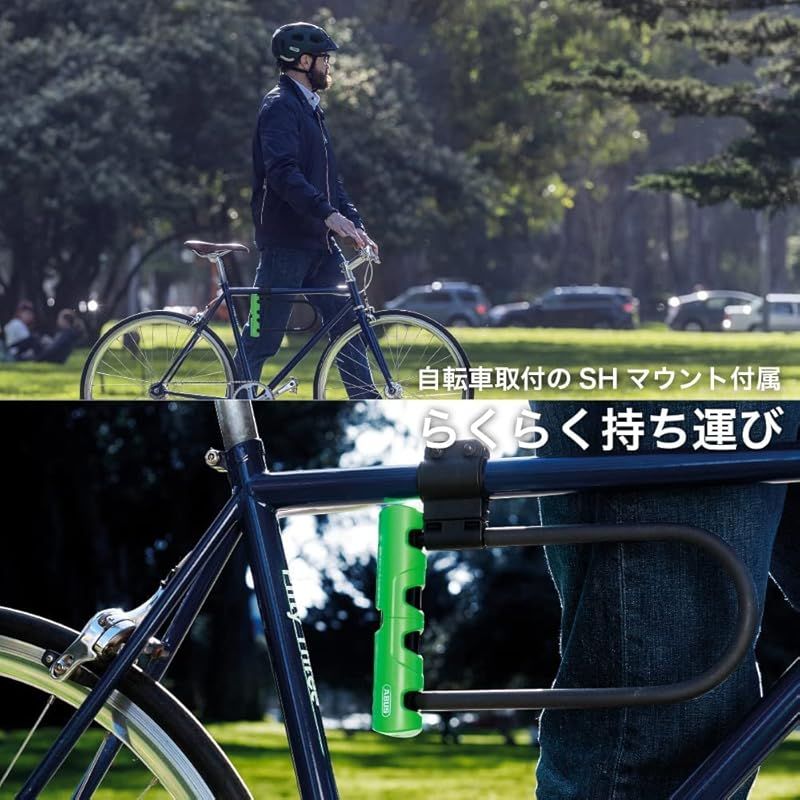 【新品】 【日本正規品】 ABUS(アブス) 自転車 鍵 ロック ロードバイク鍵 U字ロック 盗難見舞金制度 150mm ブラック [ウルトラミニ410SH ]