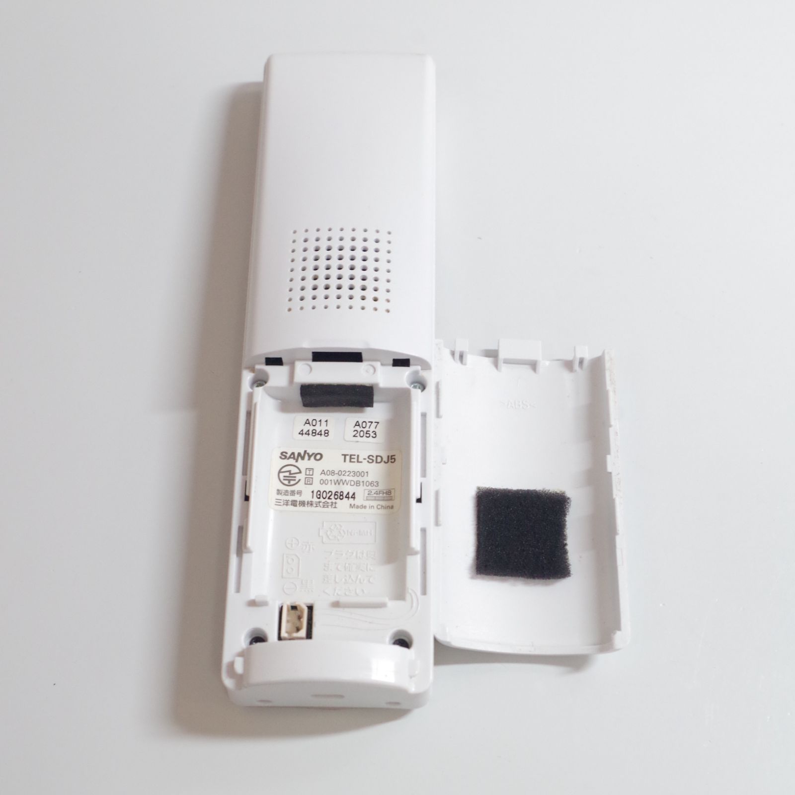 A6490 SANYO 充電器付子機 TEL-SDJ5 (電池は付属しません) - メルカリ
