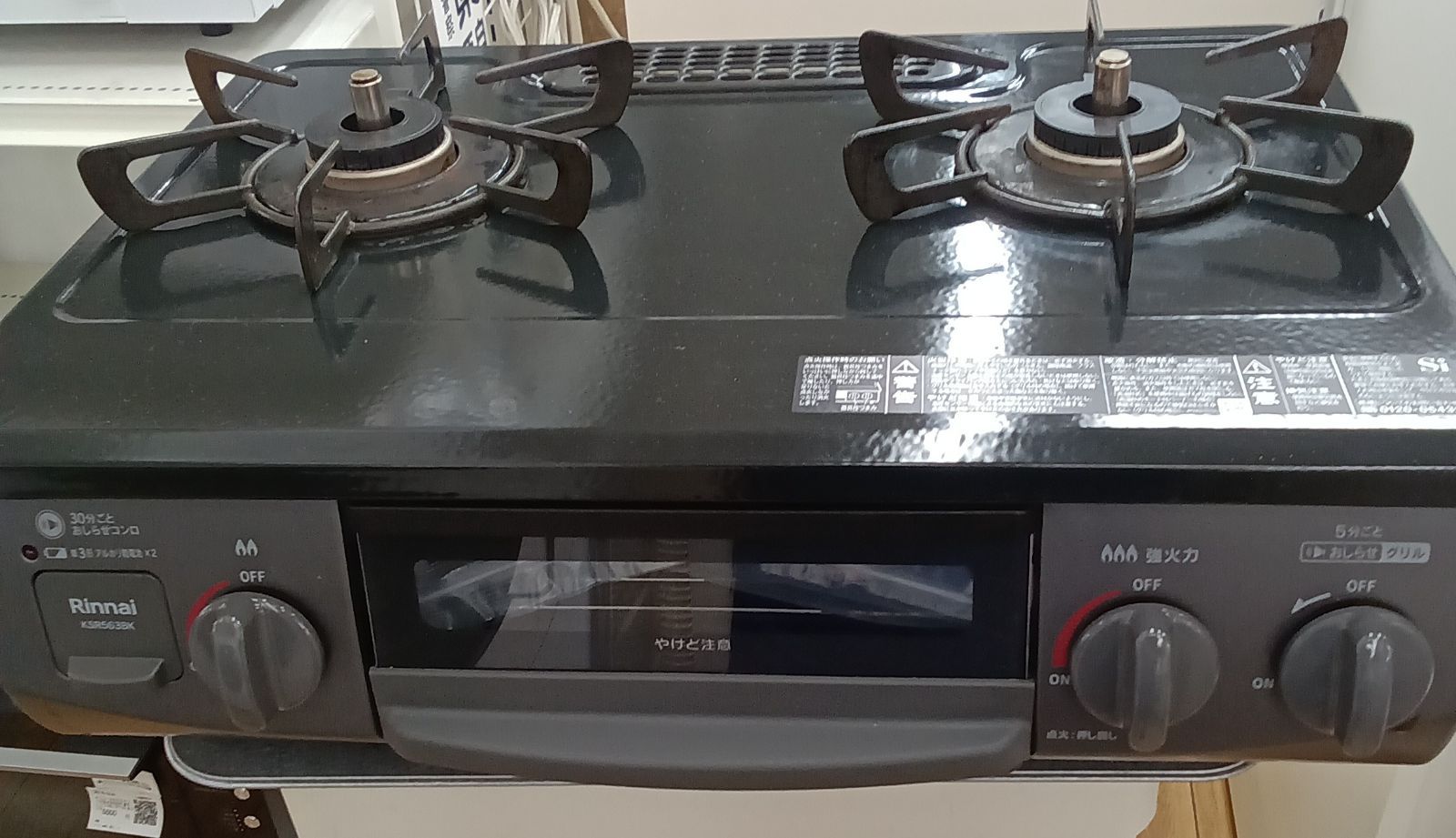 ☆リユースのサカイつくば店☆ Rinnai 都市ガステーブル KSR563BK 