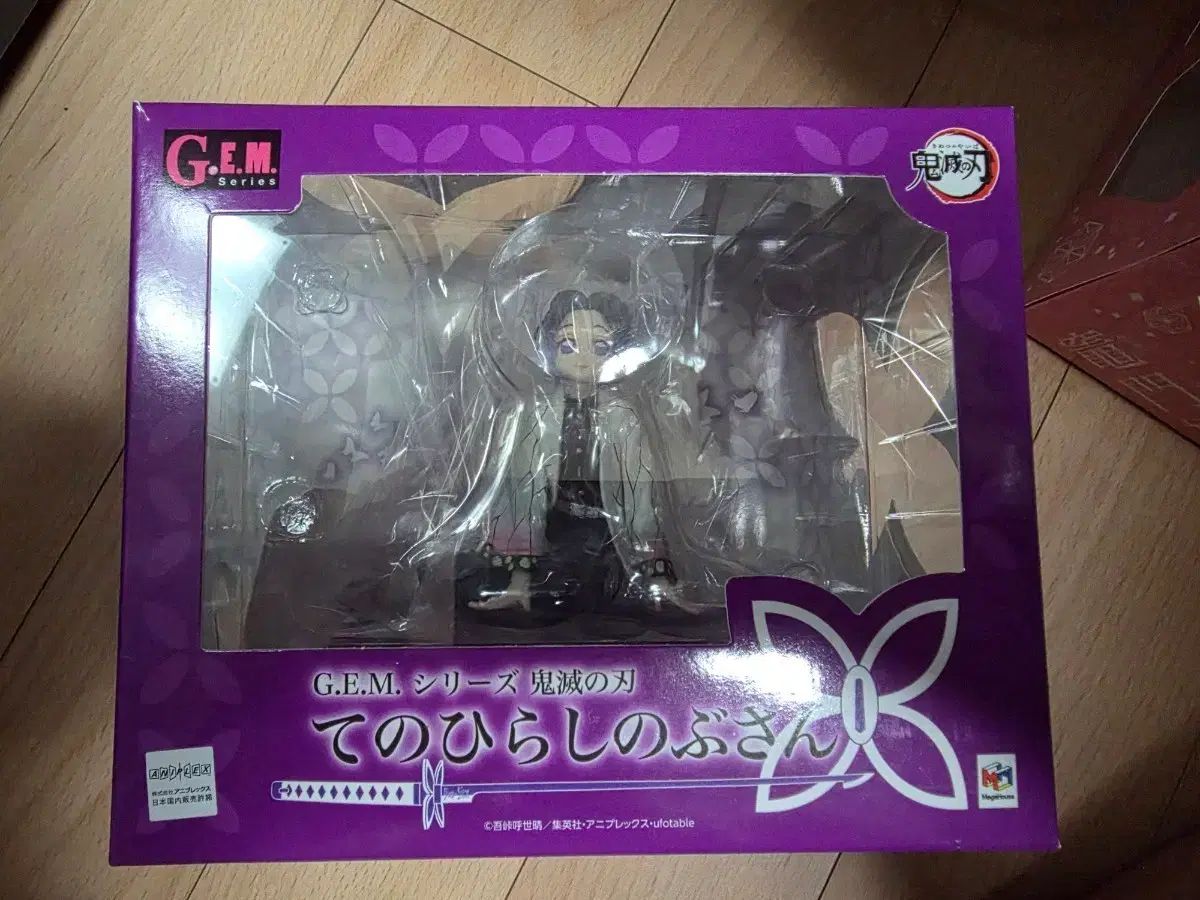 未開封 メガハウス GEM テノヒラ 胡蝶しのぶ フィギュア 出品
