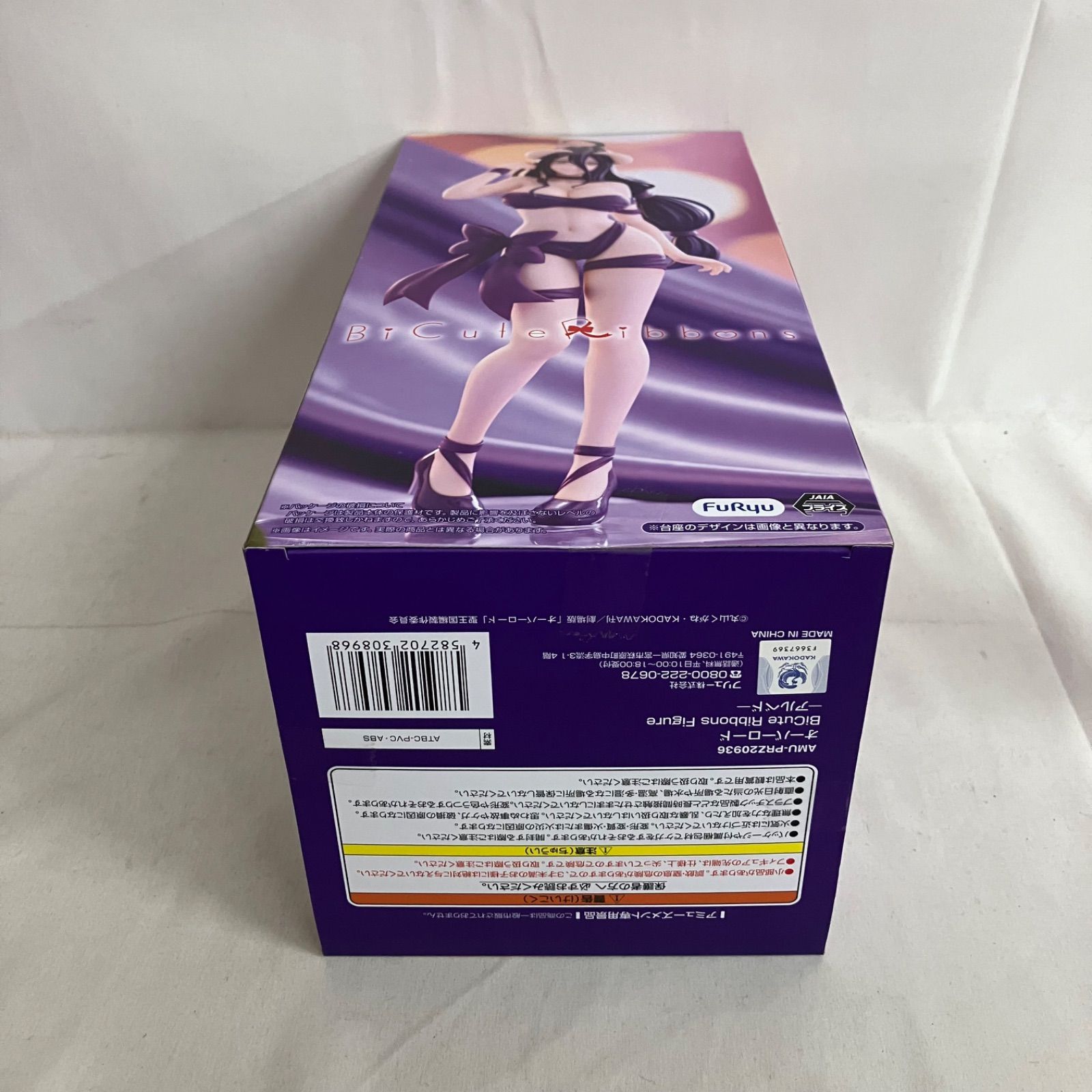 未開封 オーバーロード BiCute Ribbons アルベド フィギュア 3個セット