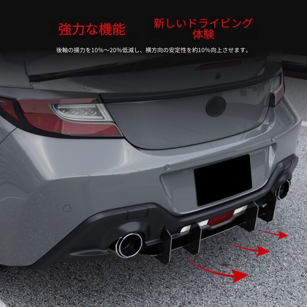 トヨタ GR86 ZN8 スバル Subaru BRZ ZD8 2022年式以降対応 リア