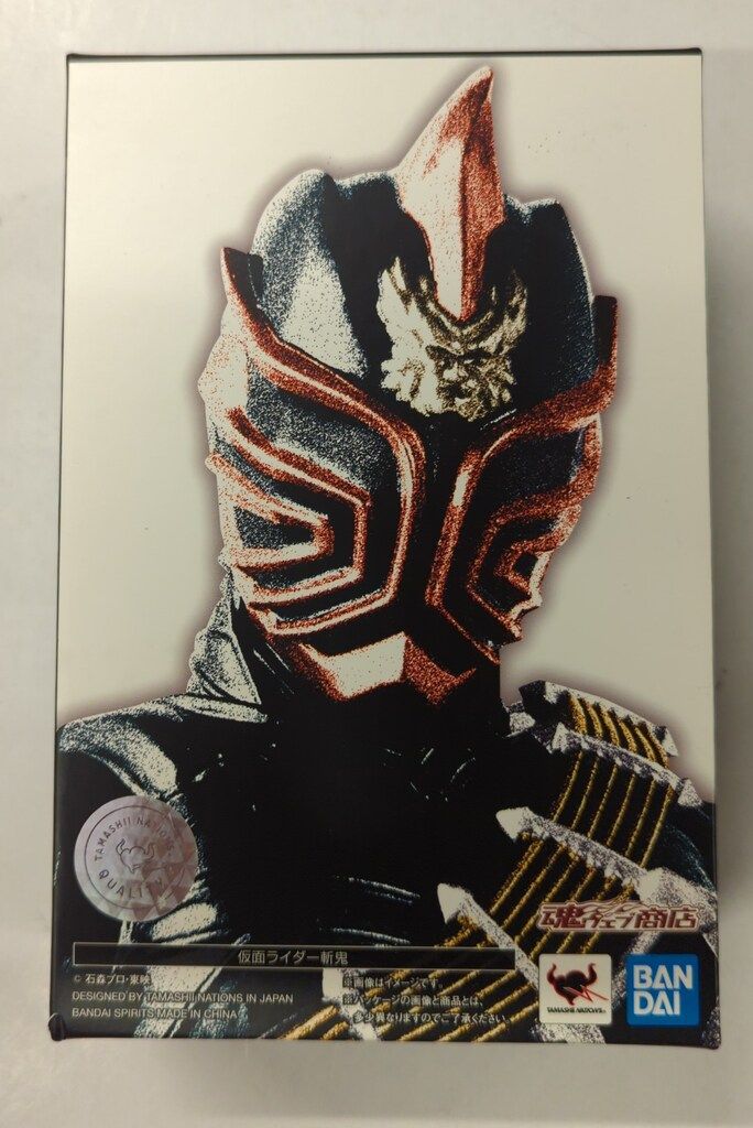 BANDAI SPRITS S.H.Figuarts/真骨彫製法 仮面ライダー響鬼 仮面ライダー斬鬼