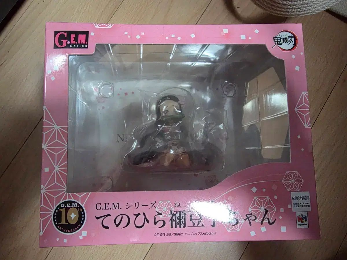 未開封 鬼滅の刃 GEM てのひら 禰豆子 フィギュア 出品