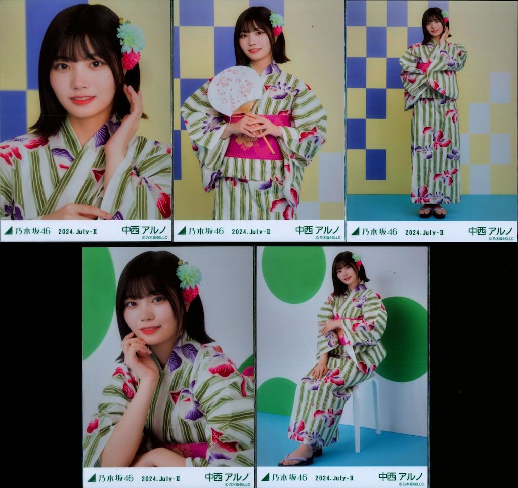 乃木坂46 会場限定ランダム生写真 中西アルノ 2024.July-II 浴衣 5種