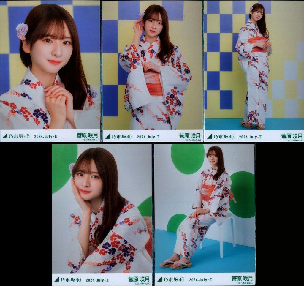 乃木坂46 生写真 浴衣 5種 コンプ 菅原咲月 タレントグッズ 乃木坂46