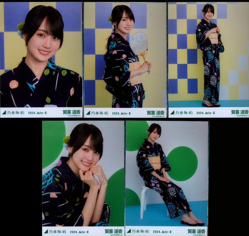 乃木坂46 賀喜遥香　生写真2024July-Ⅱ 浴衣　5種フルコンプ 乃木坂46 会場限定ランダム生写真 賀喜遥香 2024.July-II 浴衣 5種