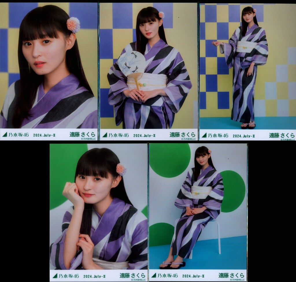 乃木坂46 会場限定ランダム生写真 遠藤さくら 2024.July-II 浴衣 5種