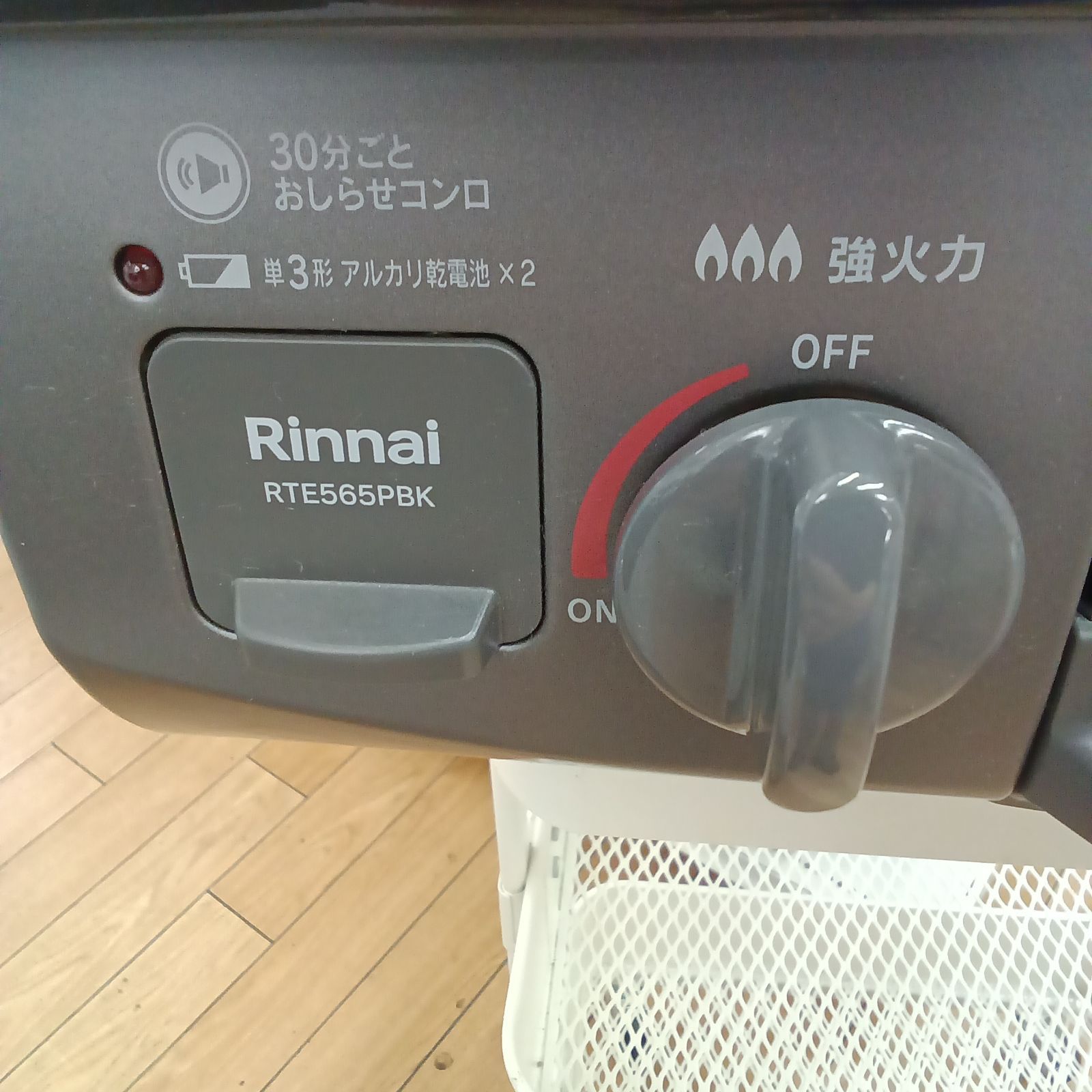 ☆リユースのサカイつくば店☆ Rinnai 都市ガステーブル RTE565PBK