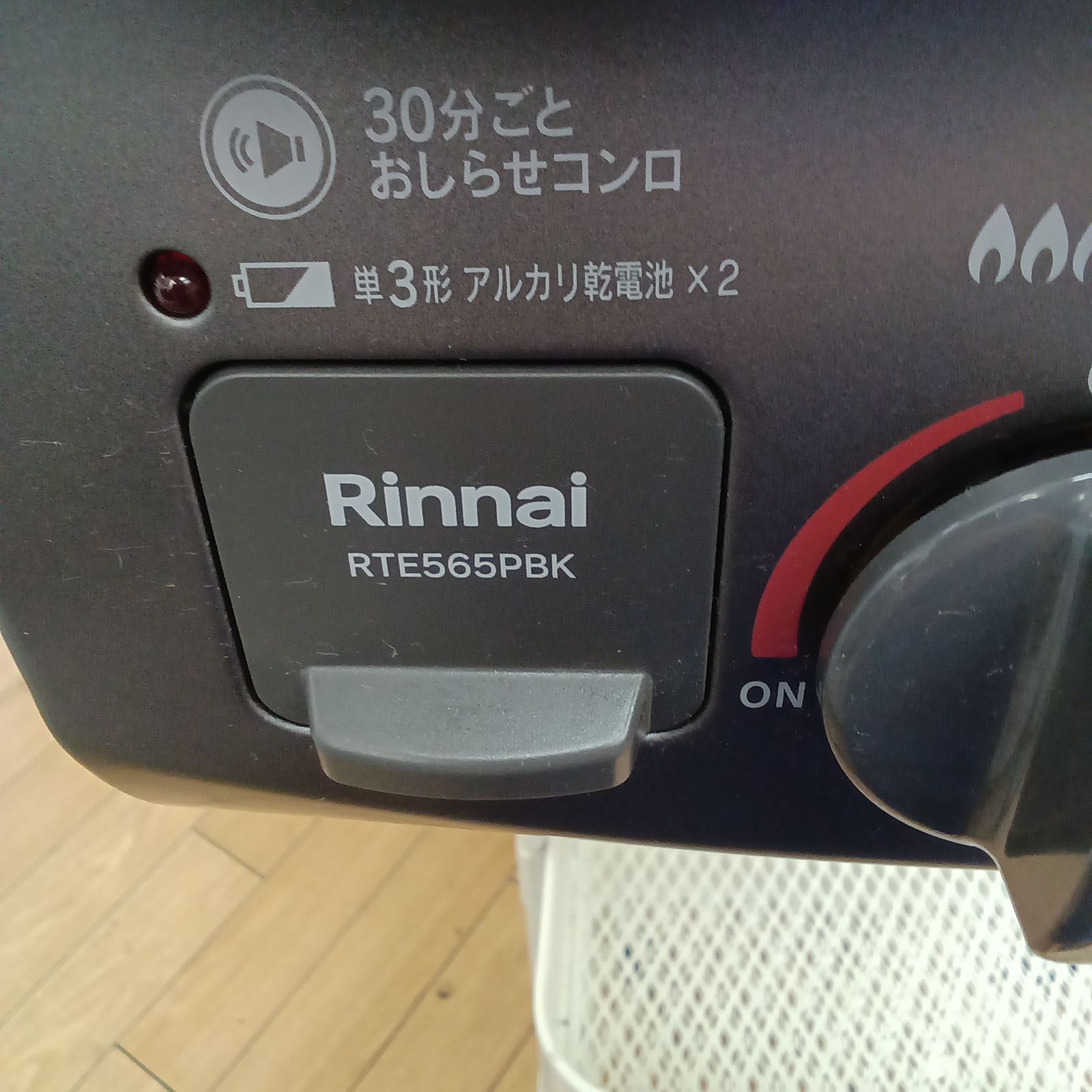 ☆リユースのサカイつくば店☆ Rinnai 都市ガステーブル RTE565PBK