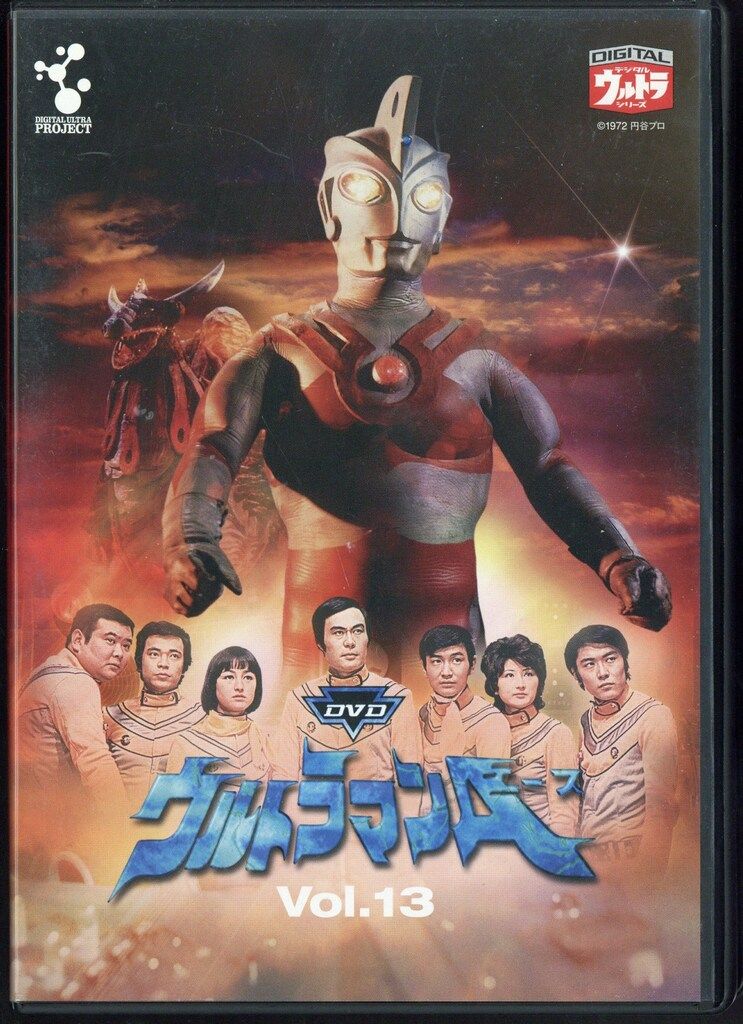 特撮DVD ウルトラマンA 初回全13巻 セット - メルカリ