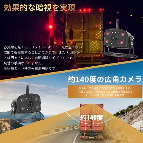【7インチIPSモニター付きワイヤレスバックカメラ】 6段ズーム調整 トラック/トレーラー/キャンピングカー/クレーン車用 バックカメラモニターセット AHD1080P DC12～36V対応 デジタル信号 ゼロ混線 分割表示 自動録画 ループ f32fad58