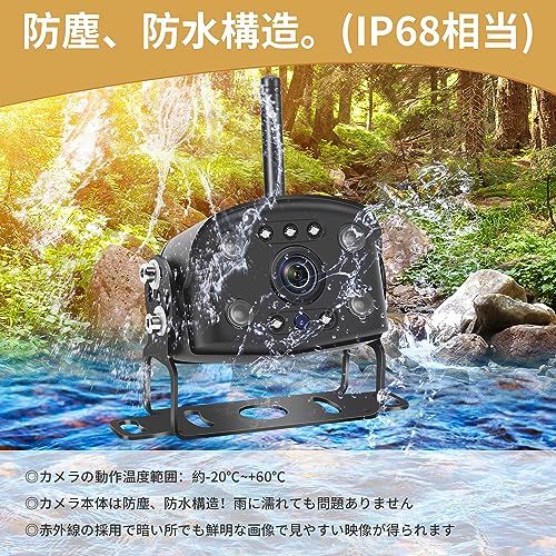 【7インチIPSモニター付きワイヤレスバックカメラ】 6段ズーム調整 トラック/トレーラー/キャンピングカー/クレーン車用 バックカメラモニターセット AHD1080P DC12～36V対応 デジタル信号 ゼロ混線 分割表示 自動録画 ループ f32fad58