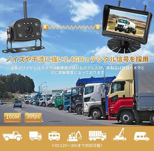 【7インチIPSモニター付きワイヤレスバックカメラ】 6段ズーム調整 トラック/トレーラー/キャンピングカー/クレーン車用 バックカメラモニターセット AHD1080P DC12～36V対応 デジタル信号 ゼロ混線 分割表示 自動録画 ループ f32fad58