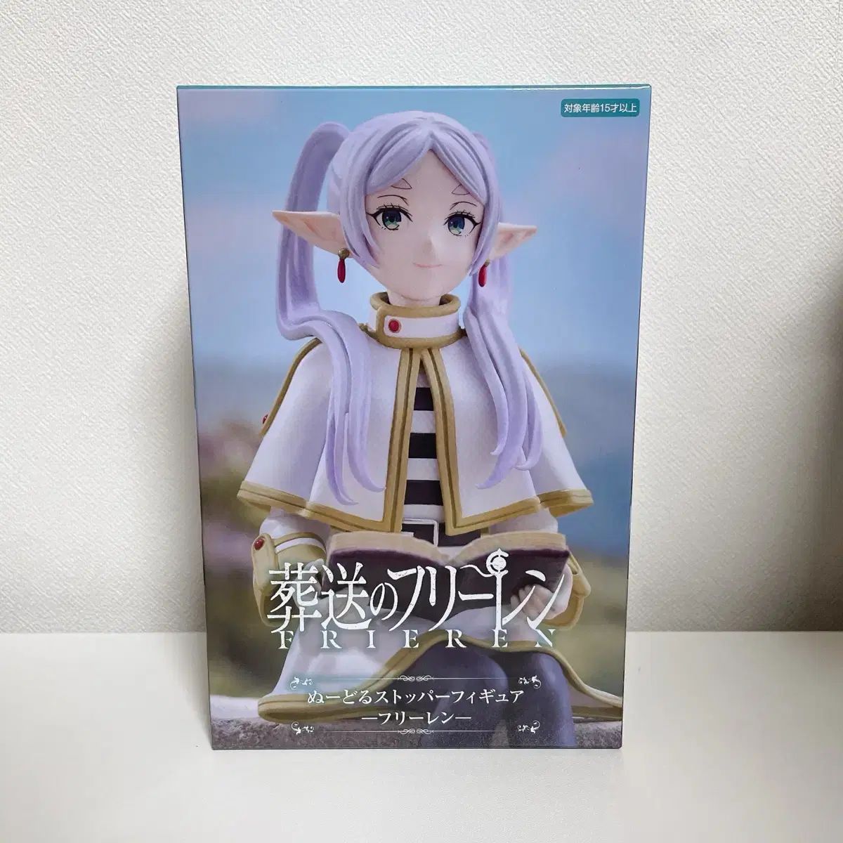 葬送のフリーレン ヌードルストッパー フィギュア 未開封