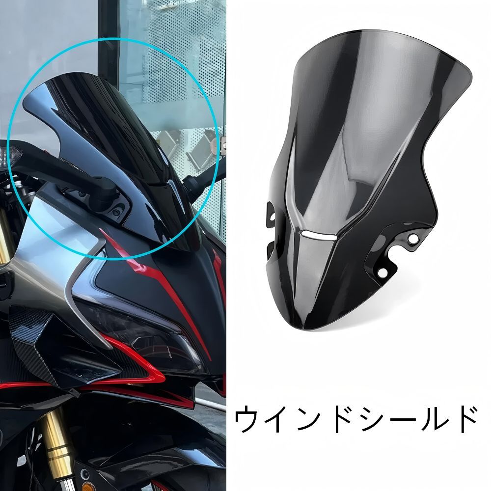 【送料無料】CFMOTO(春風)450SR(2022-23)用メーターバイザー/ウインドディフレクター アクリル製ブラック/スモーク/クリア 防眩・防風・視界確保 ノーマル保護 簡単取付 ドレスアップ抜群