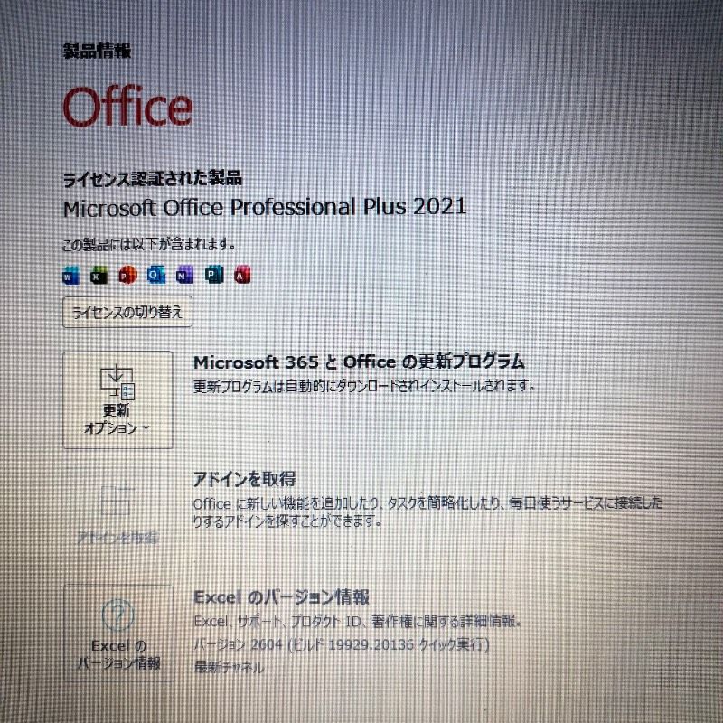 爆速Core i7 dynabook 美品 Win11 SSD搭載- メルカリ