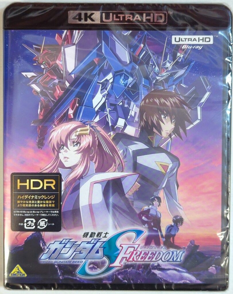 4KUHD)機動戦士ガンダムSEED FREEDOM 4,136円