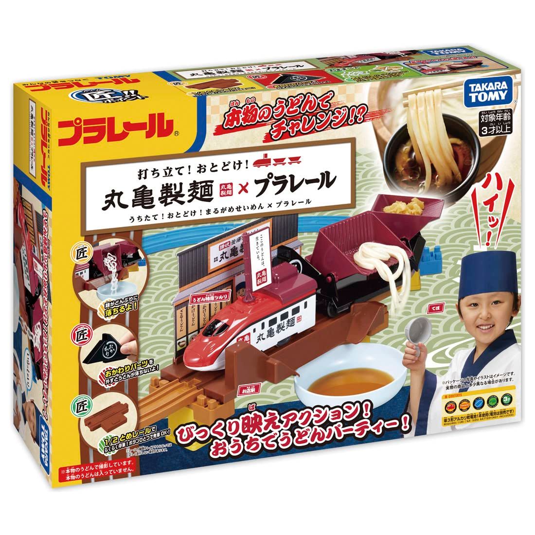 タカラトミー(TAKARA TOMY) プラレール 打ち立て!おとどけ!丸亀製麺×プラレール [丸亀製麺]