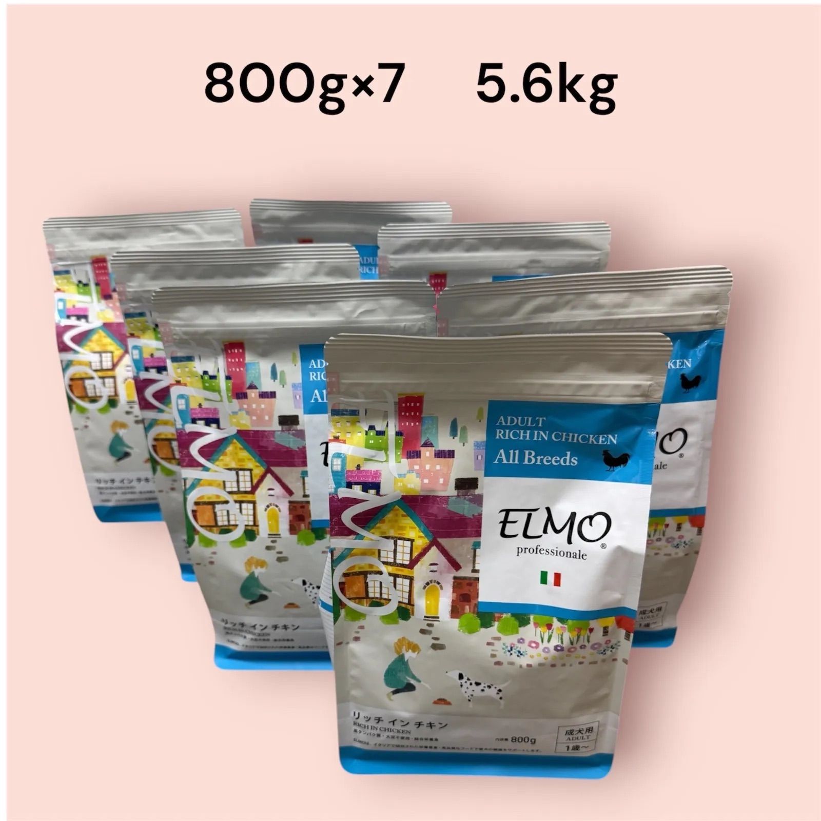 ELMO エルモリッチインチキン 800g×7 5.6kg pet0055 送料無料（一部