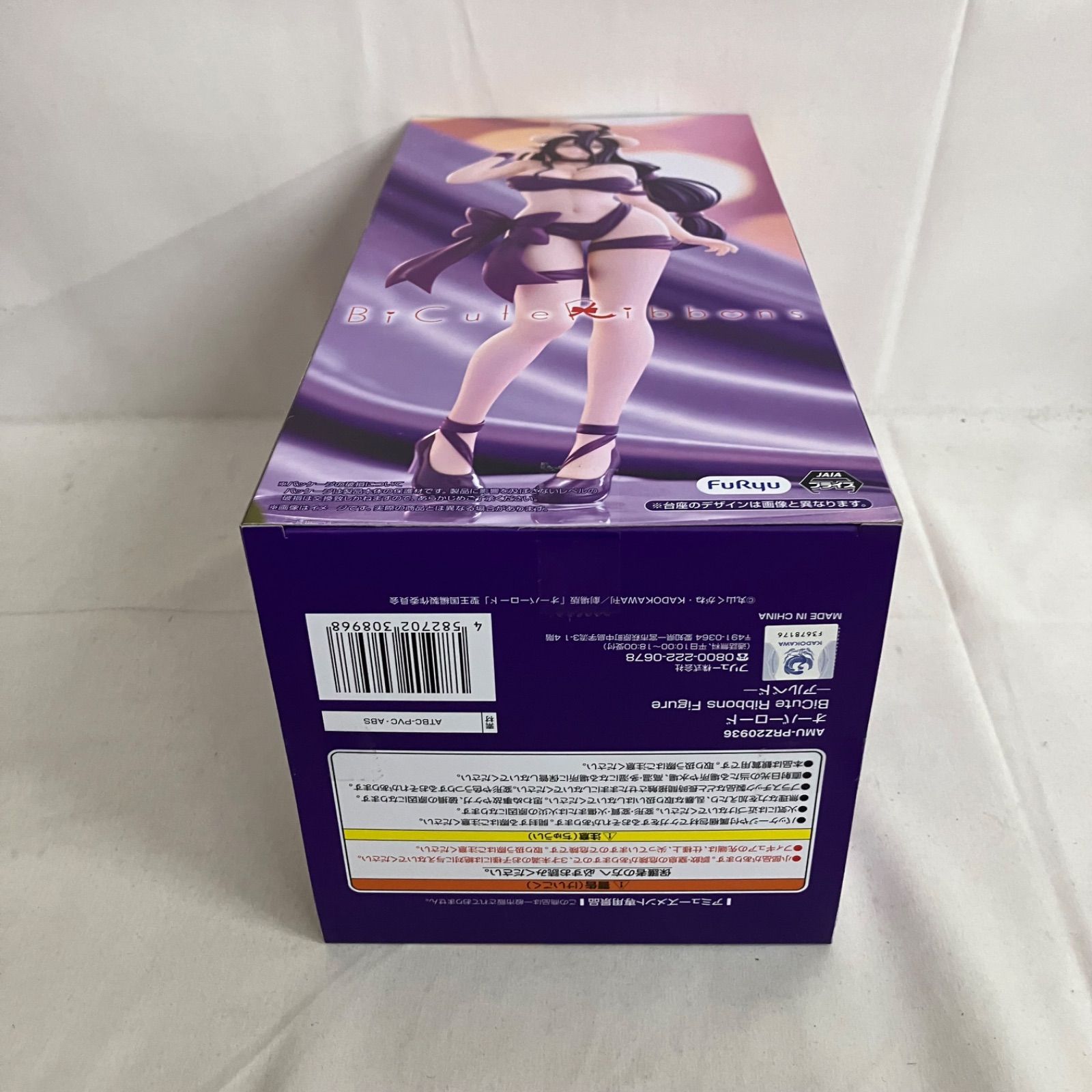 未開封 オーバーロード BiCute Rebbons アルベド フィギュア 3個セット