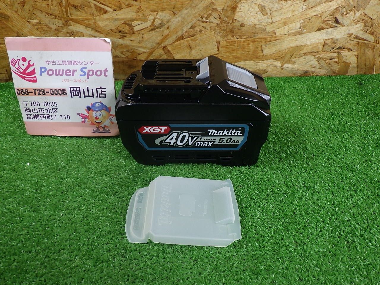 makita マキタ リチウムイオンバッテリー BL4050F 40V 5.0Ah 残量表示機能 箱なし 未使用品