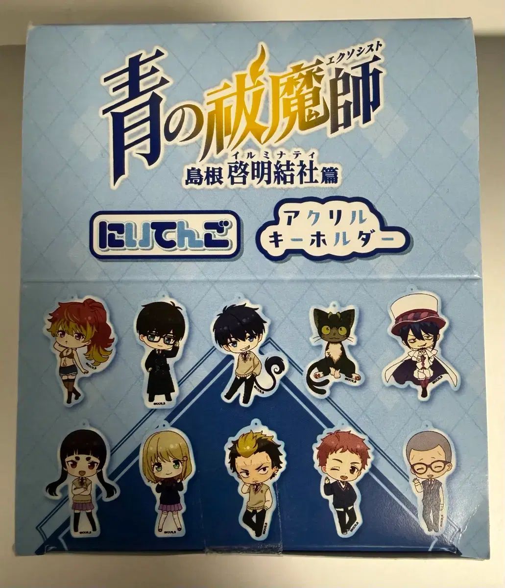 青の엑소시스트（エクソシスト） アクリル キーホルダー BOX