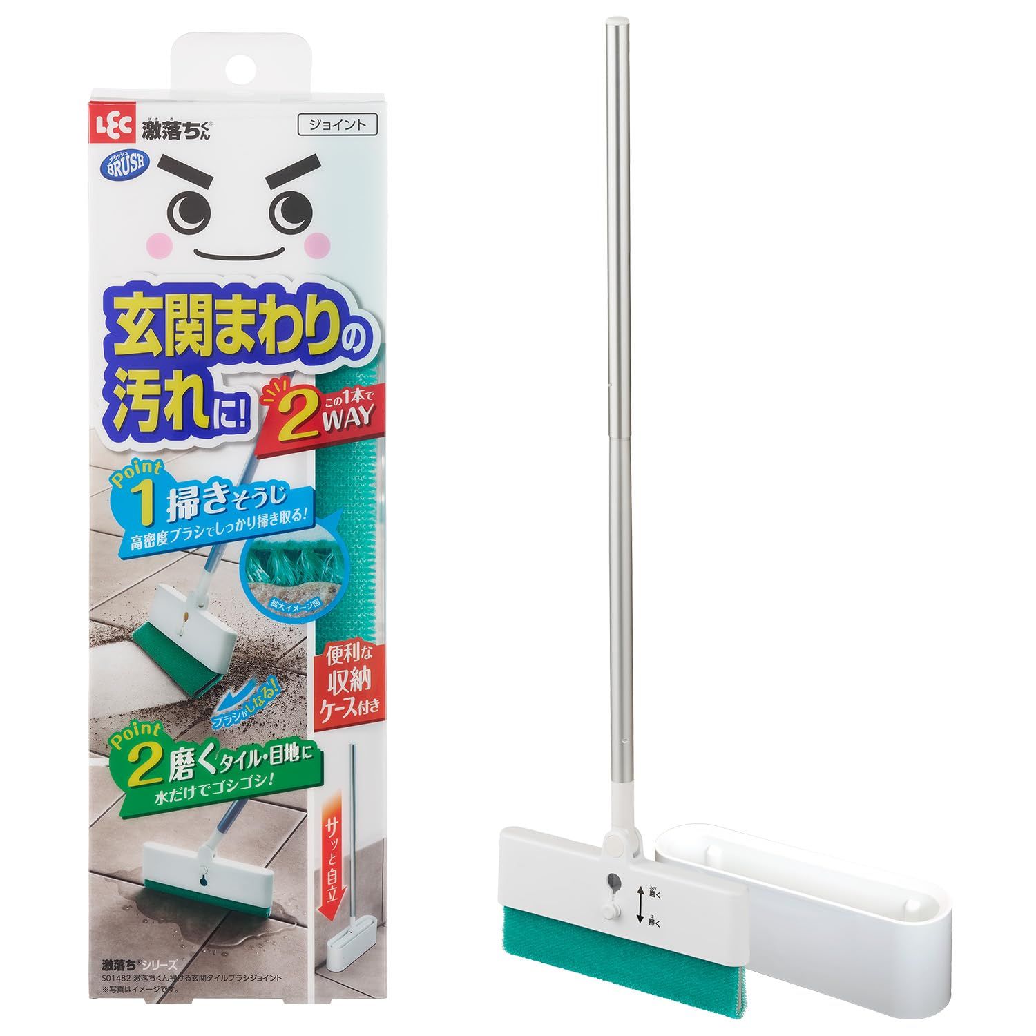 レック 激落ちくん 玄関タイルブラシ 掃き ＆ 磨き 2WAY (ケース付) ブラシの長さを変えて「掃き掃除」と「 目地・凹凸磨き掃除」ができる/高密度極細繊維ブラシt