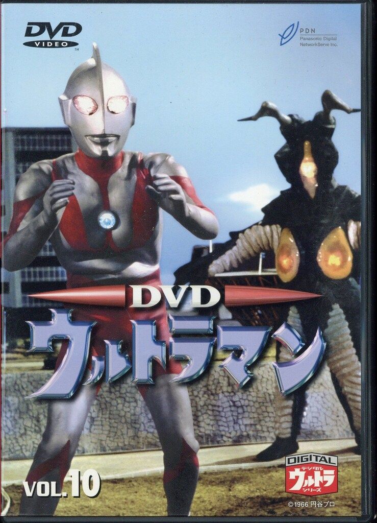 特撮DVD ウルトラマン 初回全10巻 セット - メルカリ 特撮DVD ウルトラマン 初回全10巻 セット - メルカリ